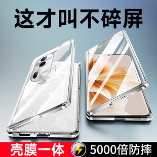 适用于opporeno11手机壳oppo reno11pro+透明0pp0玻璃opporeon新款oppporeno11全包opopreno防摔女opooreno
