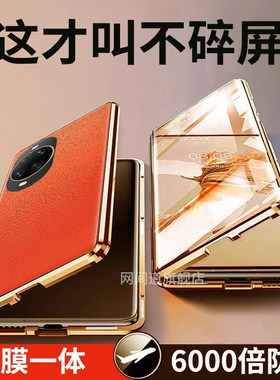 适用华为nova14手机壳note40pro素皮ultra新款nove保护套磁吸novo外壳全包镜头防摔男士高端2025系列的n14por