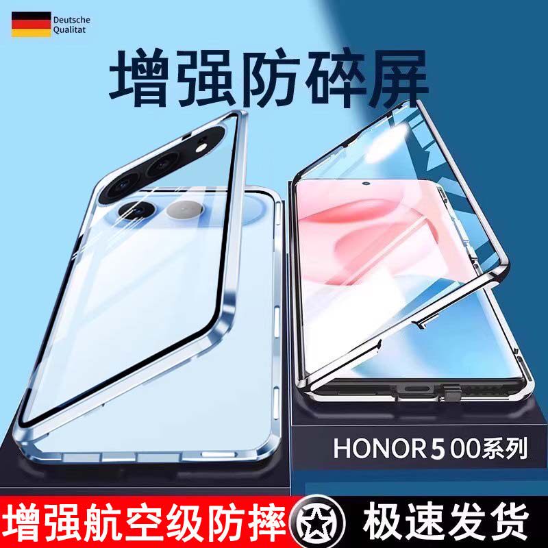 适用荣耀500手机壳华为500Pro新款全包防摔honor保护套MEP外壳X500五百专用新品双面后壳的MEY一AN00男Por女
