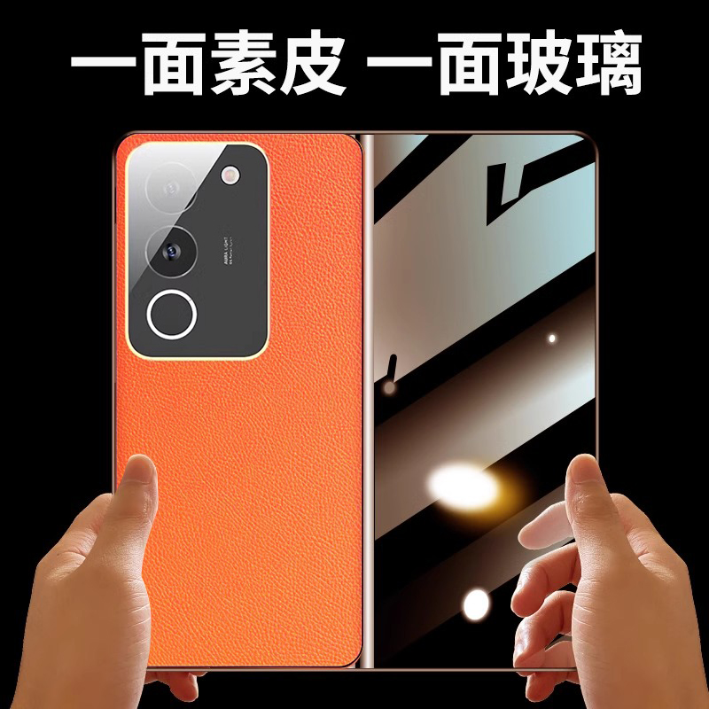 vivos17手机壳双面高档外壳