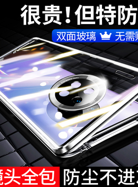 适用于华为mate30epro手机壳mate30e pro保护套5G磁吸epor创意matee外壳mete素皮mt全包防摔meta翻盖男魅特女