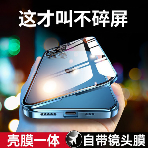 适用苹果15手机壳iPhone15promax双面磁吸透明保护套新款15pro全包一体镜头防摔网红女15plus高级感十五ultra