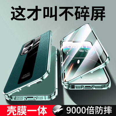 【摔坏包赔】荣耀90手机壳素皮