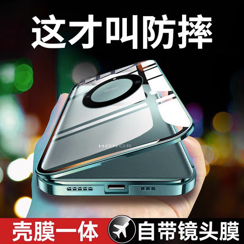 荣耀x40手机壳全包防摔曲屏玻璃