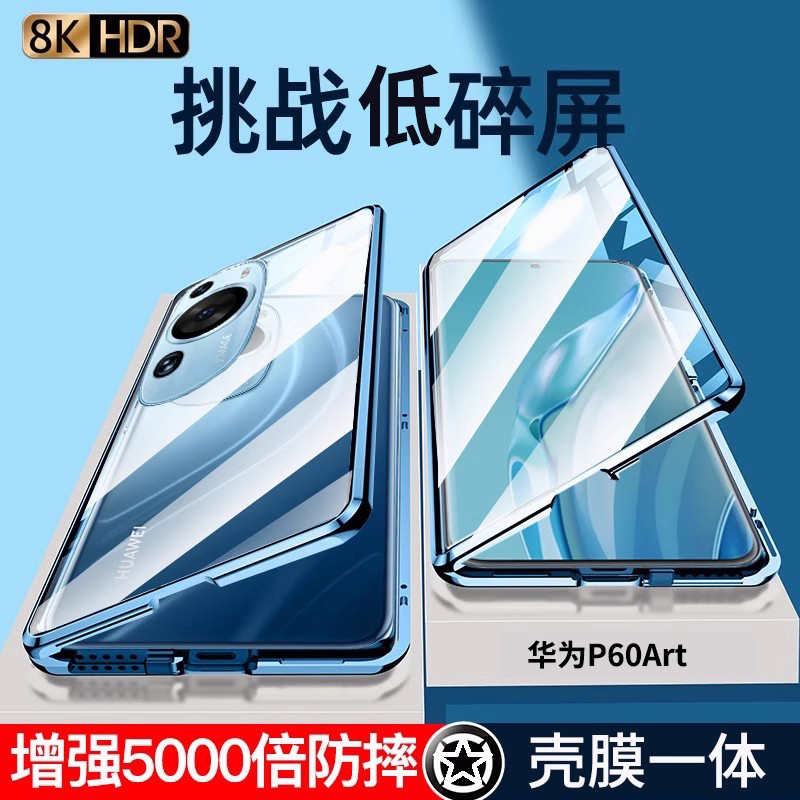华为p60art玻璃金属Art艺术版壳