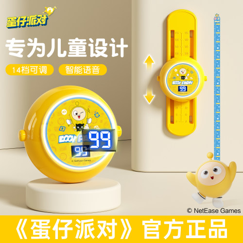 蛋仔派对正版摸高跳长高训练器
