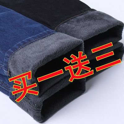 秋冬款加绒牛仔裤男士厚款宽松直筒大码工作冬天男裤休闲长裤子男