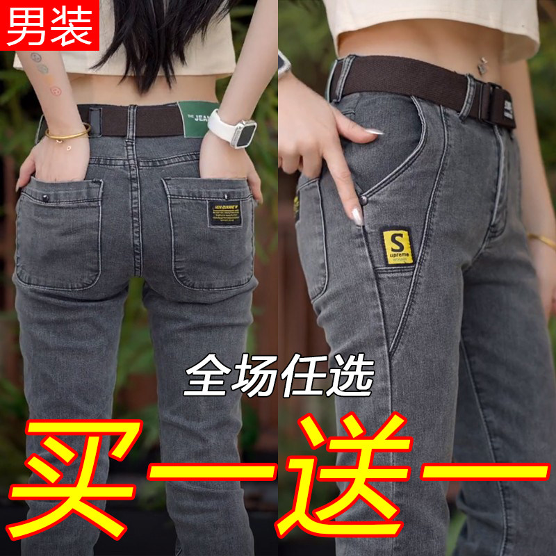 休闲男士牛仔裤干活上班关注新款修身小脚百搭灰色长裤子耐磨男装,男装,牛仔裤,淘宝优惠券,粉丝福利购,淘宝优惠卷