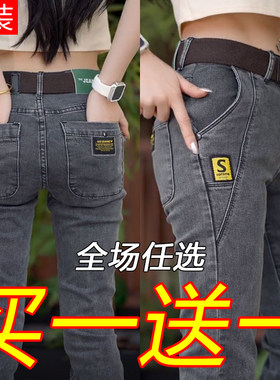 休闲男士牛仔裤干活上班关注新款修身小脚百搭灰色长裤子耐磨男装