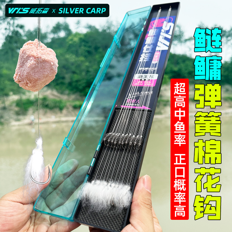 台钓部落子线双钩鲢鳙棉花弹簧