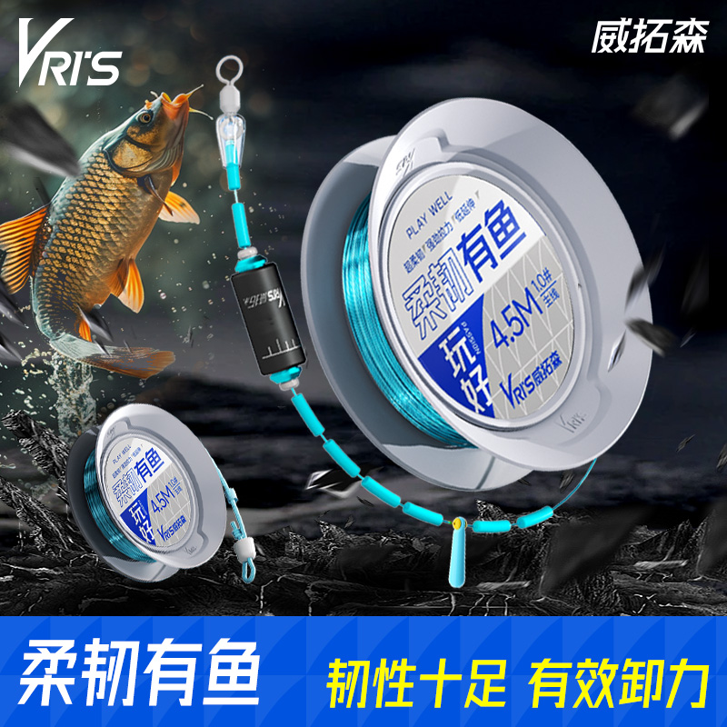耐冲击钓鱼无结线组不爆台钓竞技
