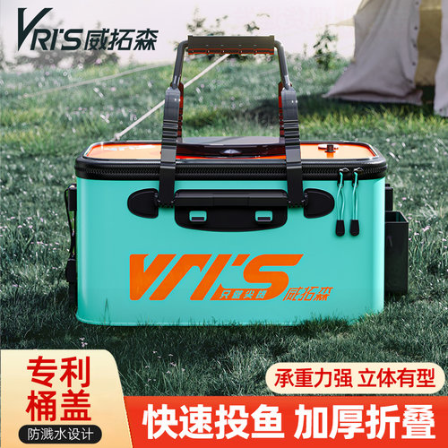 威拓森活鱼桶专利防溢水