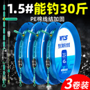 威拓森梦幻线组鱼线主线成品绑好正品 全套配件 高端台钓钓鱼线套装