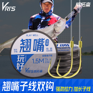 翘嘴子线双钩成品加长金海夕鱼钩正品 绑好钓鱼翘嘴专用长子线神器