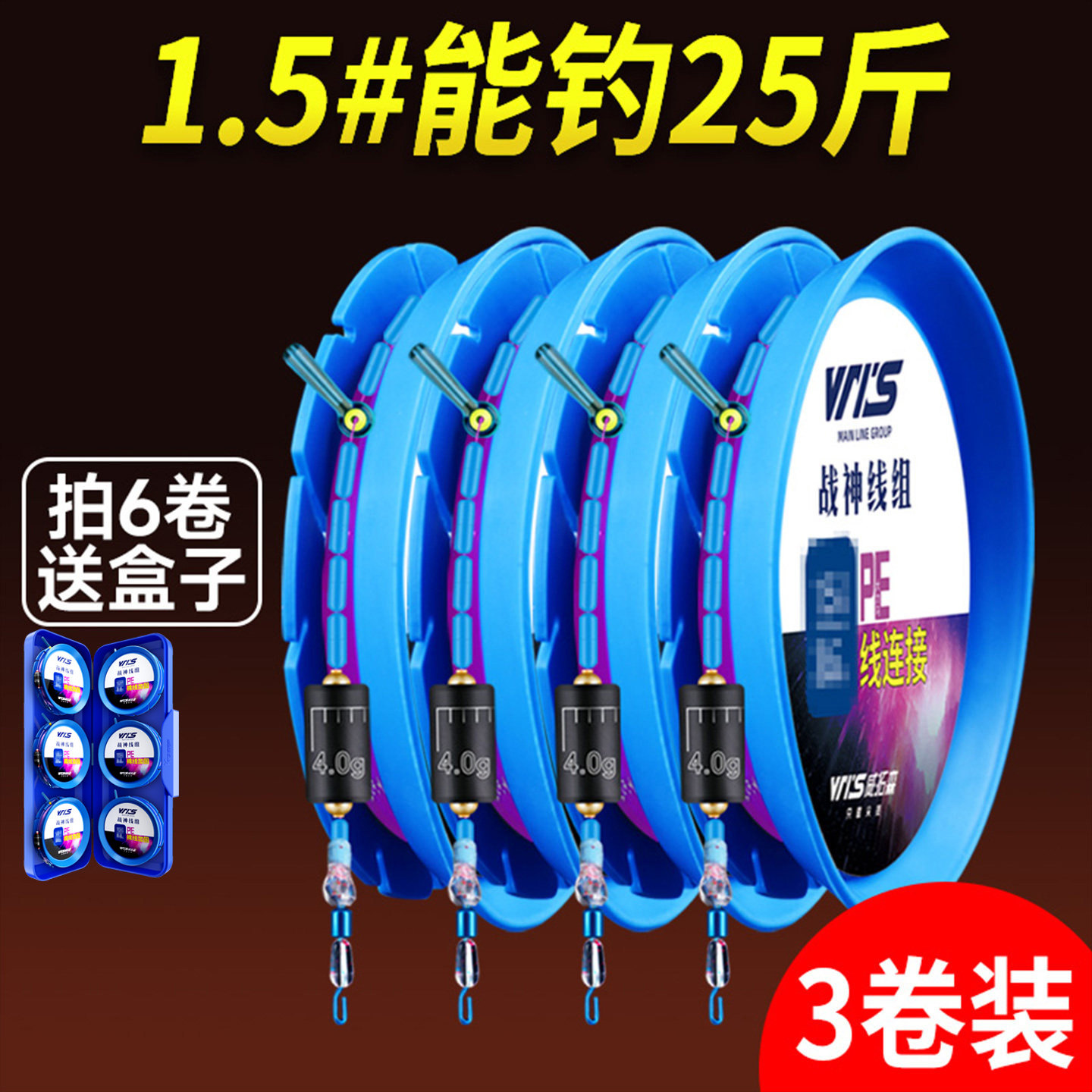 进口正品线组鱼线主线成品套装全套正品钓鱼台钓竞技高端钓线绑好