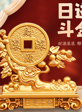 招财进宝葫芦摆件日进斗金客厅家用开业办公室桌面装饰工艺礼品