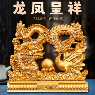 龙凤摆件一对龙凤戏珠家居客厅玄关办公室桌面摆件开业乔迁礼品