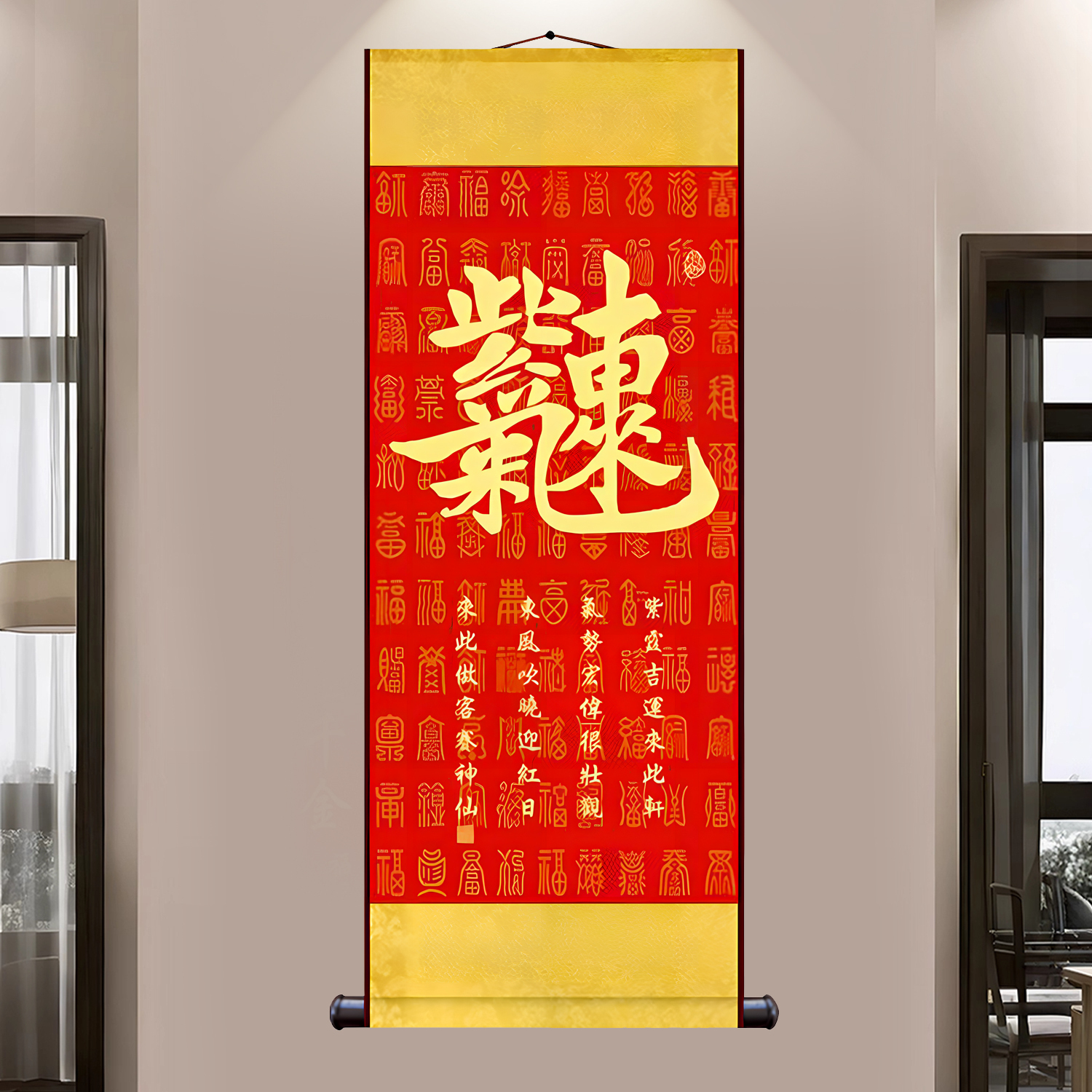 紫气东紫气东来丝绢挂画字画客厅