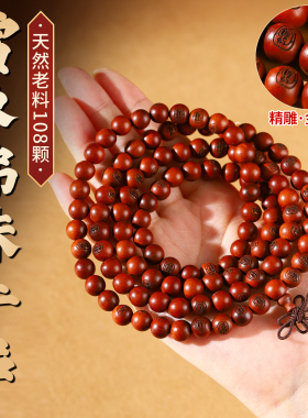 雷击木枣木雕刻金光咒佛珠手把件