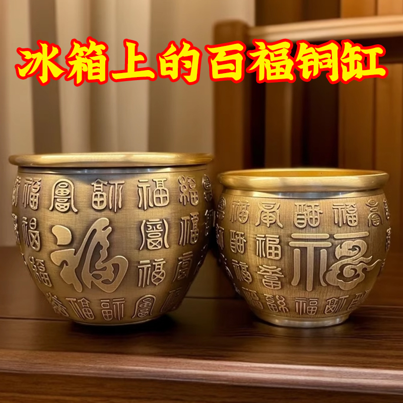 纯黄铜百福缸立体浮雕铜缸聚宝盆