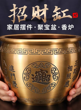 黄铜百福缸聚宝盆招财进宝聚宝盆办公室摆件特大号乔迁开业礼物