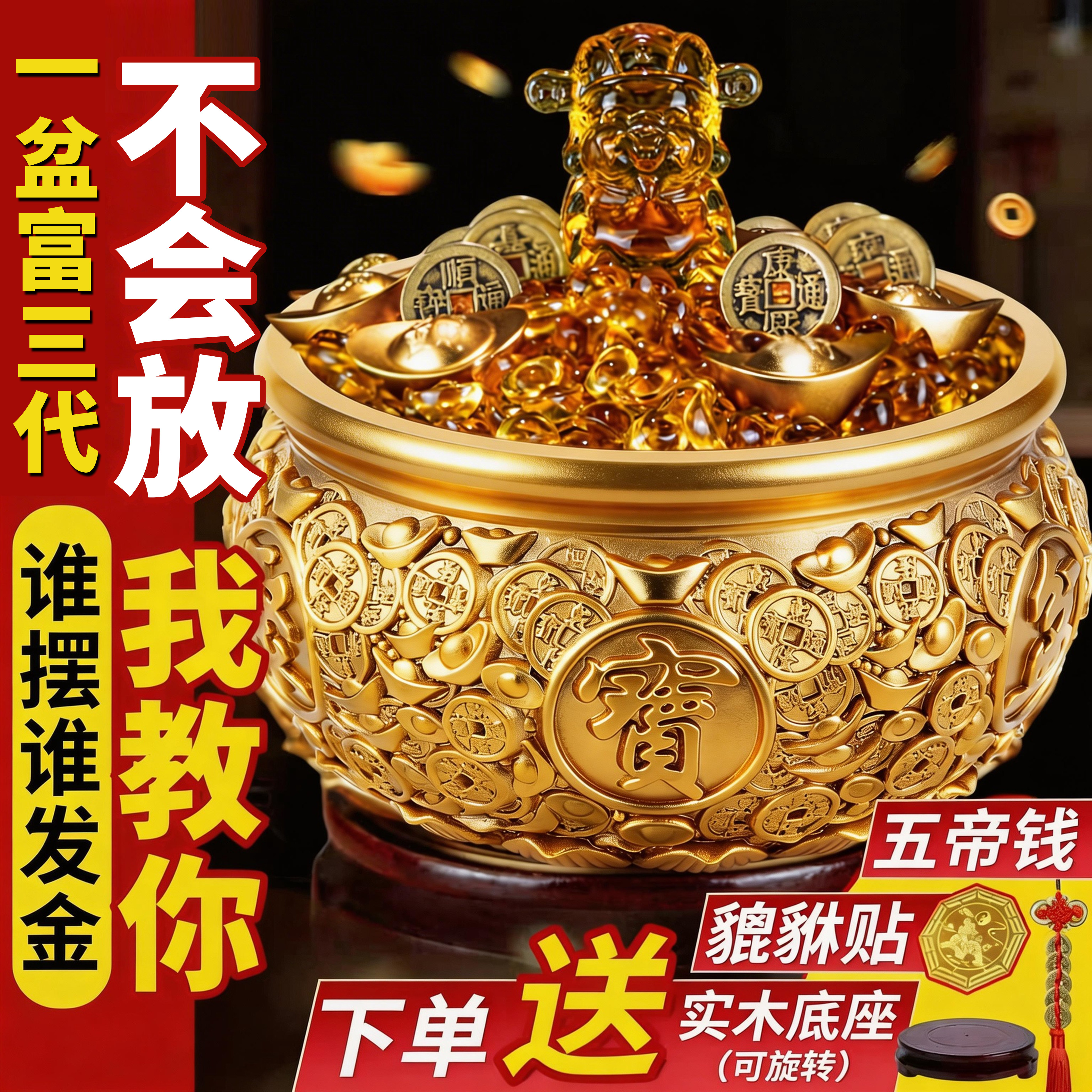 黄铜钱币聚宝盆摆件实心招聚财米缸办公室店铺开业乔迁新家存钱罐