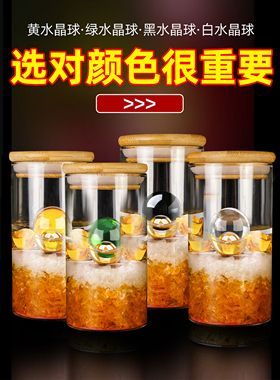 安忍水瓶子床头朝西摆件厕所西北角玻璃瓶卧室客厅安稳水安仁水瓶