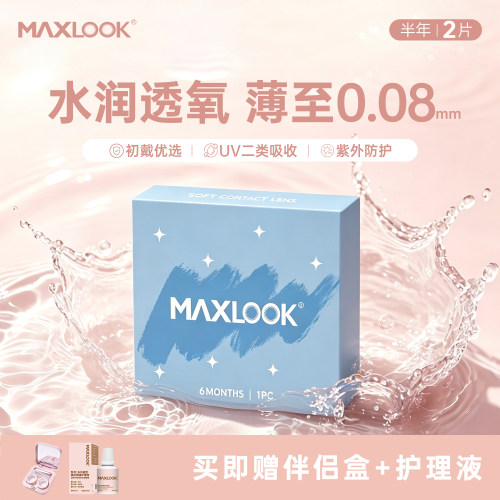 新品上市   抗UV  防紫外线