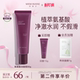 百奈子氨基酸油皮深层清洁毛孔泡沫温润洗面奶洁面水润不紧绷男女