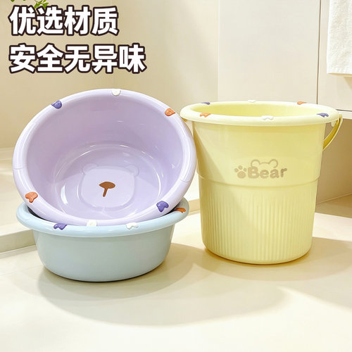 水桶家用学生宿舍洗脸盆手提塑料洗澡桶加厚储水桶洗衣桶盆套装