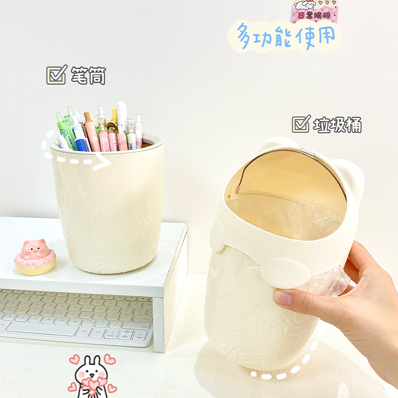 桌面垃圾桶可爱小号迷你2025新款高颜值家用宿舍客厅办公室收纳桶