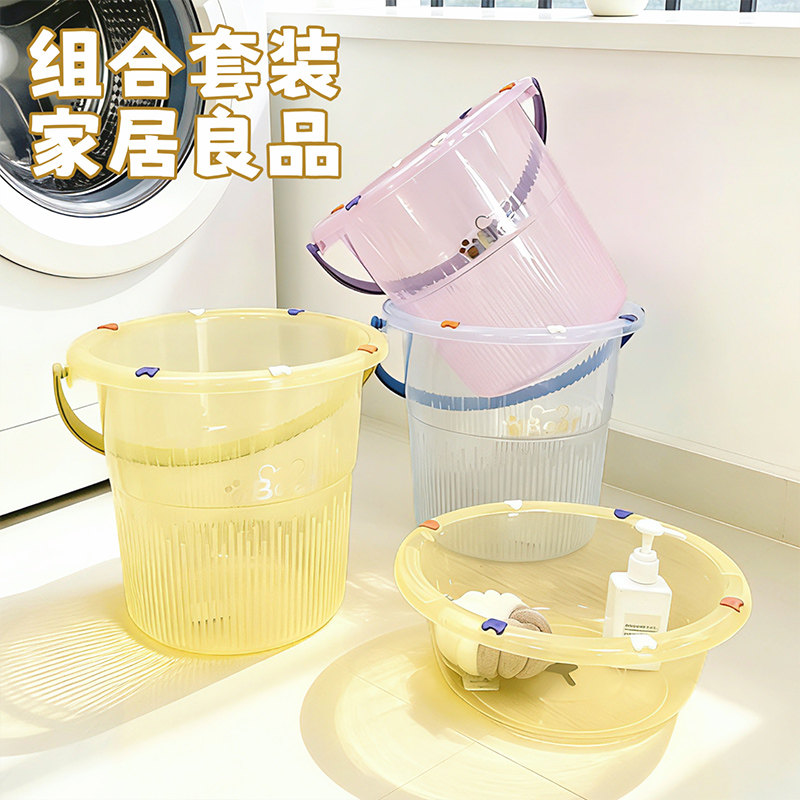 透明手提塑料水桶家用大号储水桶圆桶学生宿舍洗衣洗澡桶脸盆套装