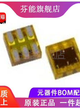 TCS34003FNM 《SENSOR OPT 615NM/525NM AMB 6WDFN》