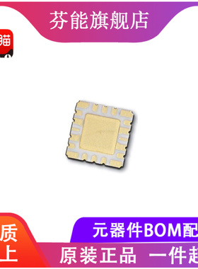 HMC7229LS6TR 贴片QFN16 射频放大器