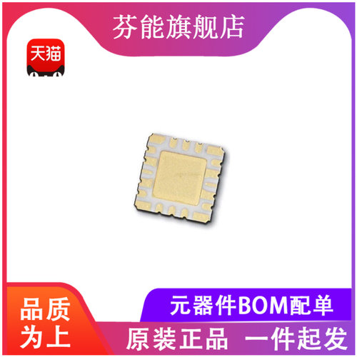 量大价优 支持BOM表报价配套 一站式服务