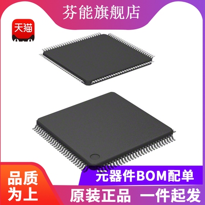 原装正品 MC9S12XDP512MAL/MAG/CAL/CAG 封装 LQFP-122 LQFP-144