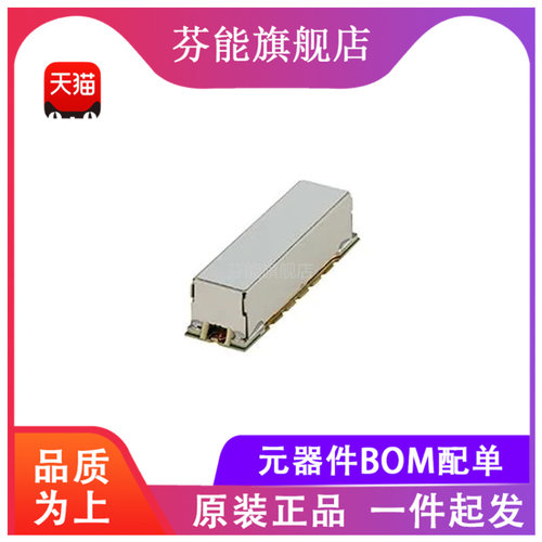 BPF-A75+ 频率72-78MHz 50Ω 贴片带通滤波器