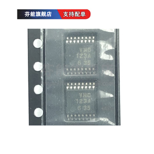 TC74VHC123AFT 封装TSSOP16 丝印字4VHC123A双单谐振荡器 1件=2个