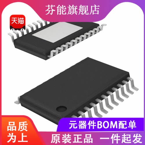 全新原装LT3753EFE LT3753IFE LT3753HFE 贴片TSSOP28 开关稳压器