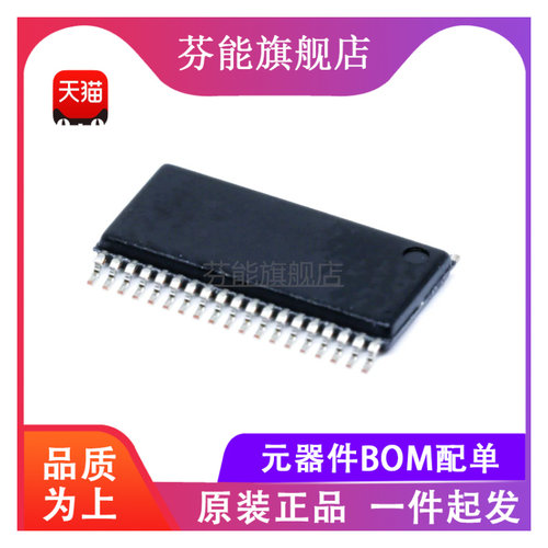 量大价优 支持BOM表报价配套 一站式服务