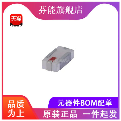 量大价优 支持BOM表报价配套 一站式服务