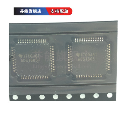 ADS1605IPAPR ADS1605IPAPT 丝印ADS1605I HTQFP64 模数转换器