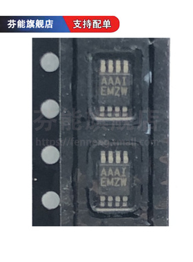 MAX1806EUA18/EUA33 丝印AAAI AAAG 贴片MSOP8 线性稳压器