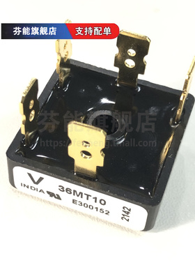 36MT10  36MT100 三相整流桥堆 35A100V 方形硅桥