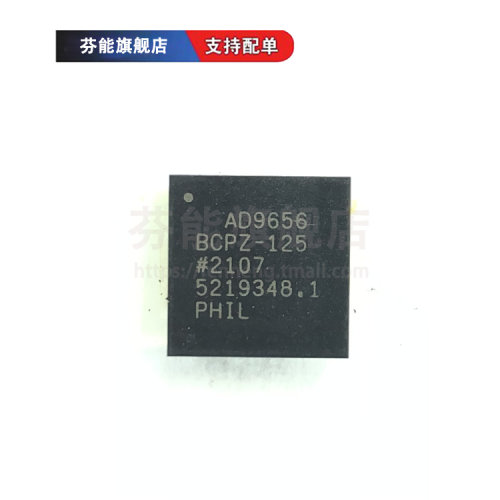 AD9656BCPZ-125 AD9653/9648/9628BCPZ-105 -125 模数转换器