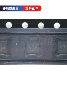 OPA818IDRGR DRGT 丝印OPA818 贴片WSON-8 运算放大器芯片