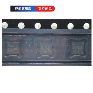 OPA818IDRGR DRGT 丝印OPA818 贴片WSON-8 运算放大器芯片