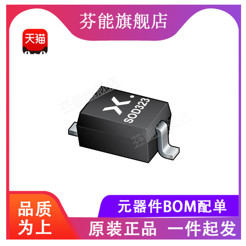 MA4P274-1141T MA4P274-1141 射频二极管 全新原装
