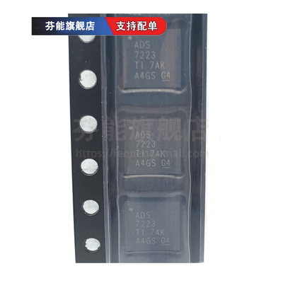 ADS7223SRHBR ADS7263SRHBR SRHBT 贴片VQFN32 模数转转换器
