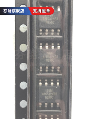 SGM8255A-2XS8G/TR SOP8 丝印8255A2XS8 运算放大器芯片 全新原装
